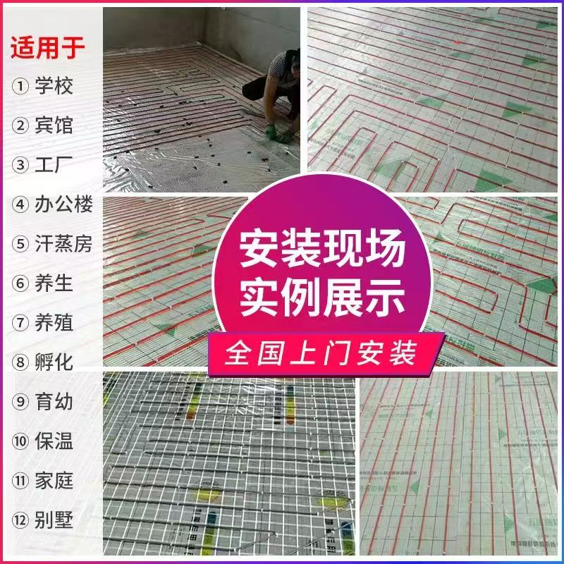 西平县 石墨烯电地暖公司哪家好？售后保障深度解析